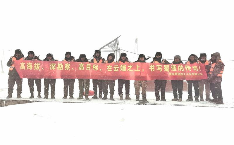再战雪域高原，，，，，，，，建功云端项目——记蜀通西藏某项目