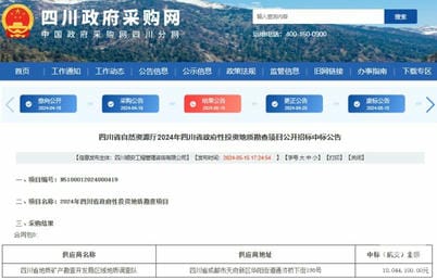 菲彩国际·(中国区)有限公司官网