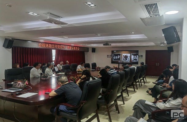 菲彩国际·(中国区)有限公司官网