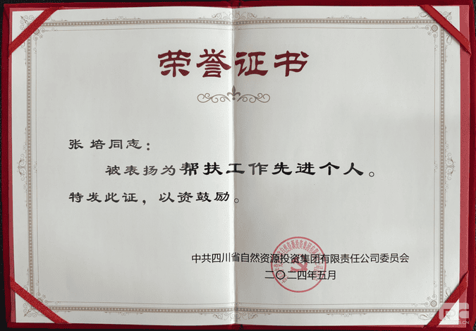 菲彩国际·(中国区)有限公司官网