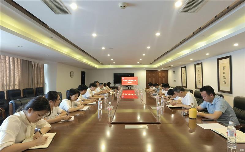 金海？？？？？？蟛倏2024年警示教育会