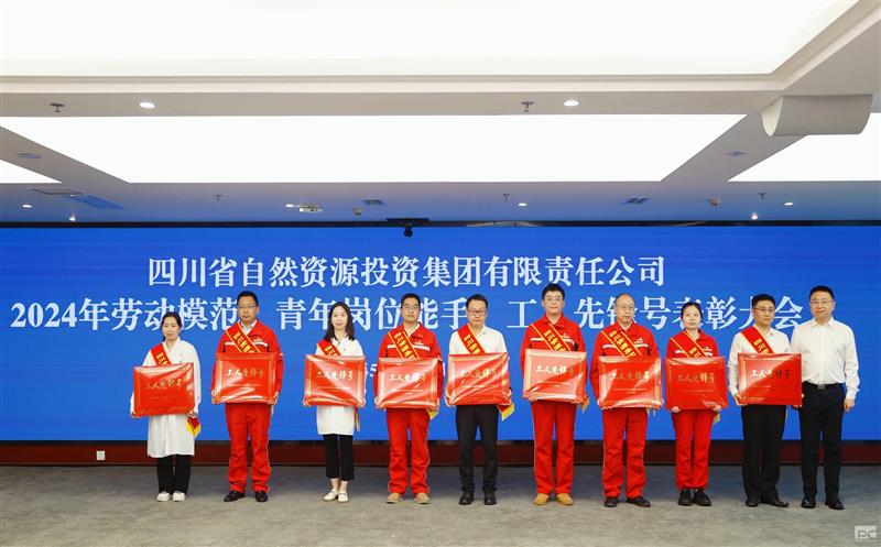 科技引领未来，，，，，，创新驱动发展 ——蒋红彪实景三维创新工作室被授予集团“工人先锋号”