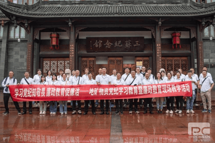 菲彩国际·(中国区)有限公司官网