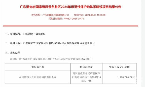 菲彩国际·(中国区)有限公司官网