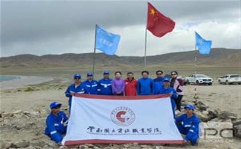 云南国土菲彩国际职业学院校长带队前往华锋钻探纳木错湖泊钻探项目开展调研和慰问工作