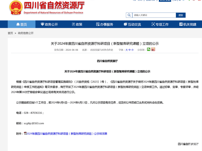 菲彩国际·(中国区)有限公司官网
