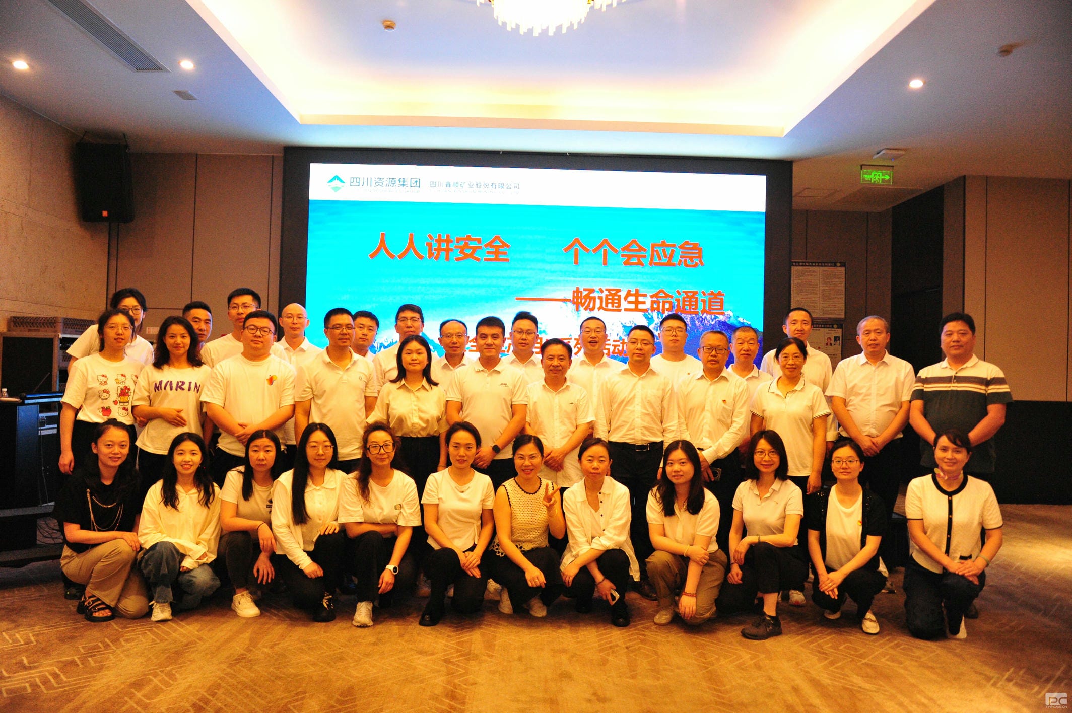 菲彩国际·(中国区)有限公司官网