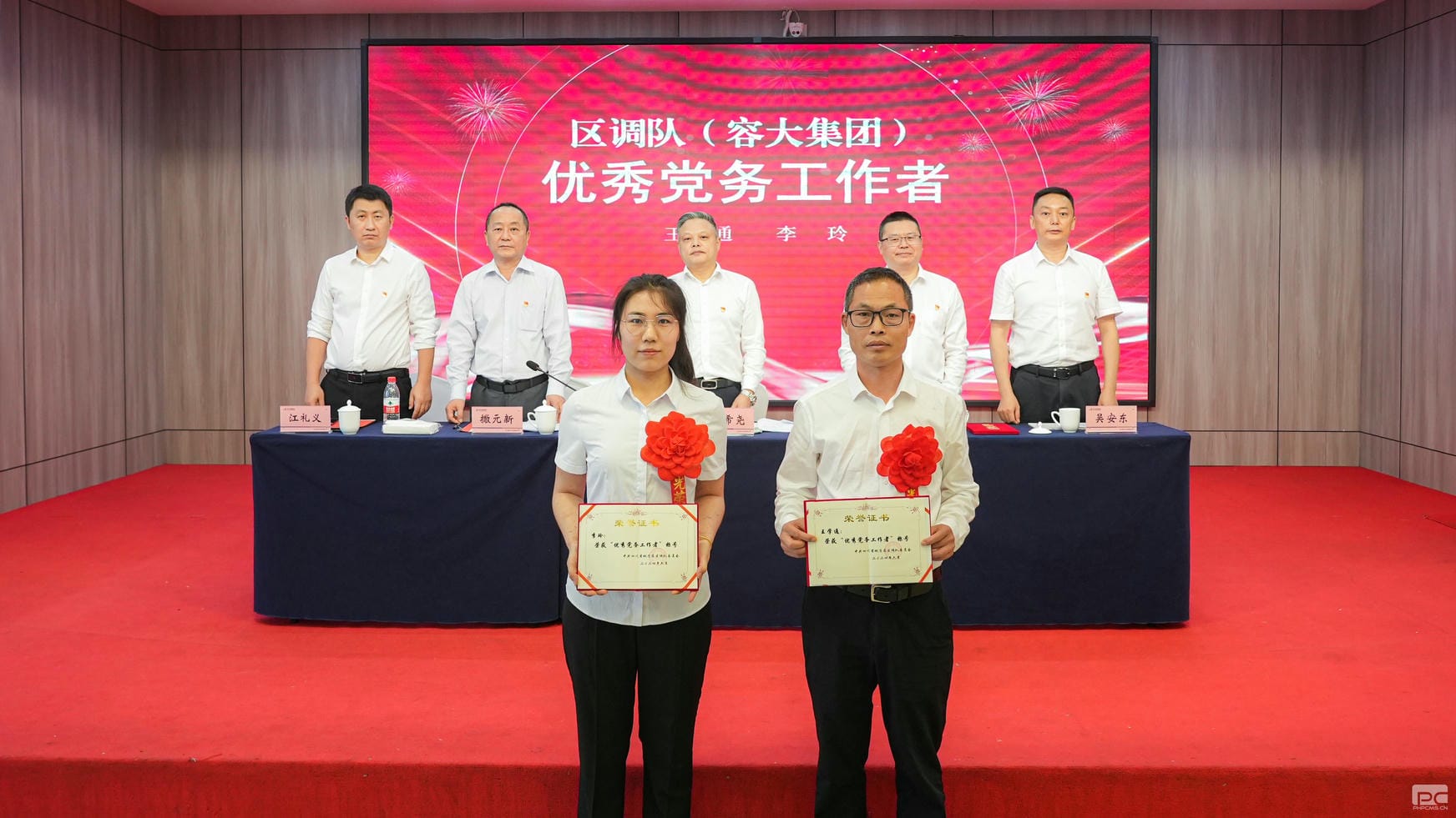 菲彩国际·(中国区)有限公司官网
