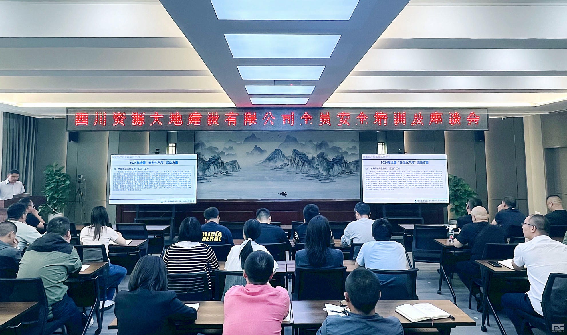 菲彩国际·(中国区)有限公司官网