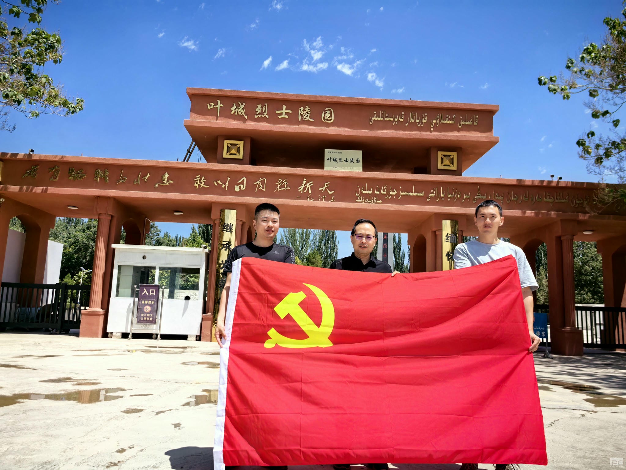 菲彩国际·(中国区)有限公司官网