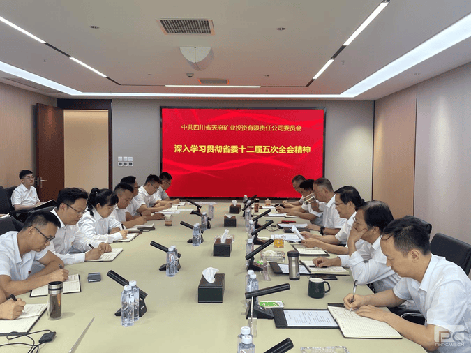 菲彩国际·(中国区)有限公司官网