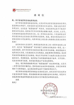 菲彩国际·(中国区)有限公司官网