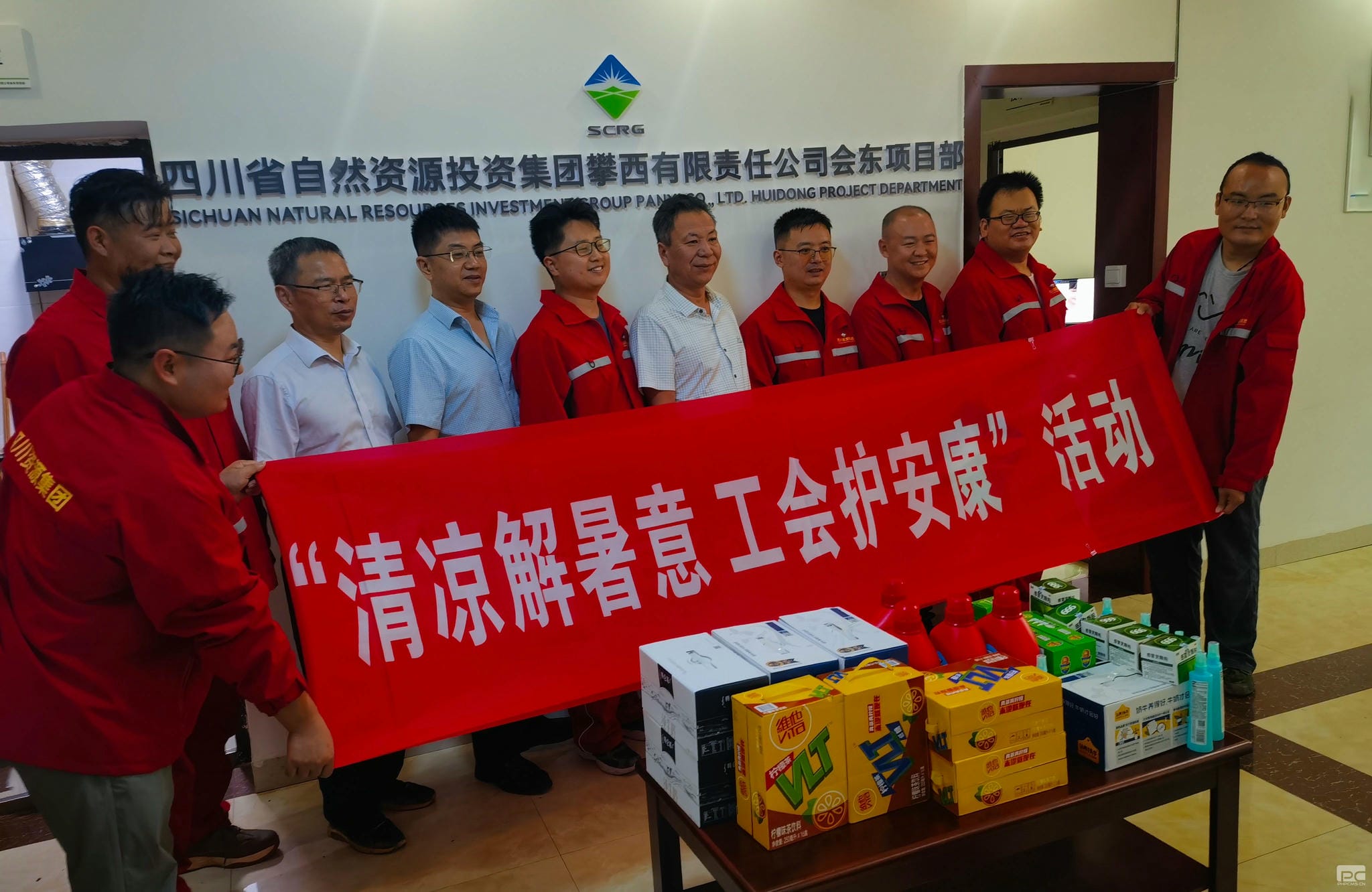 菲彩国际·(中国区)有限公司官网