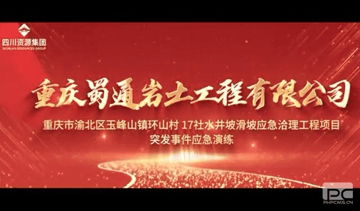 菲彩国际·(中国区)有限公司官网