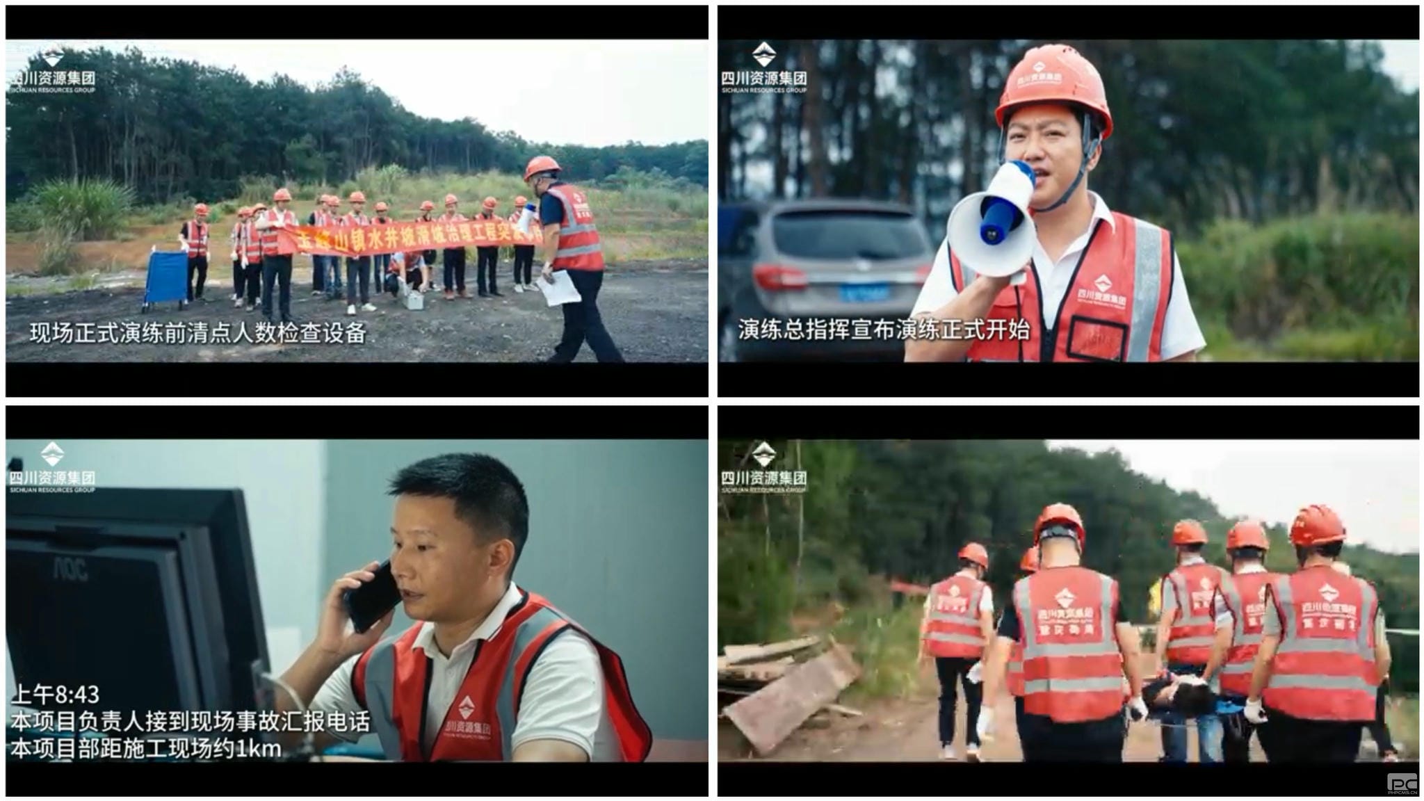 菲彩国际·(中国区)有限公司官网