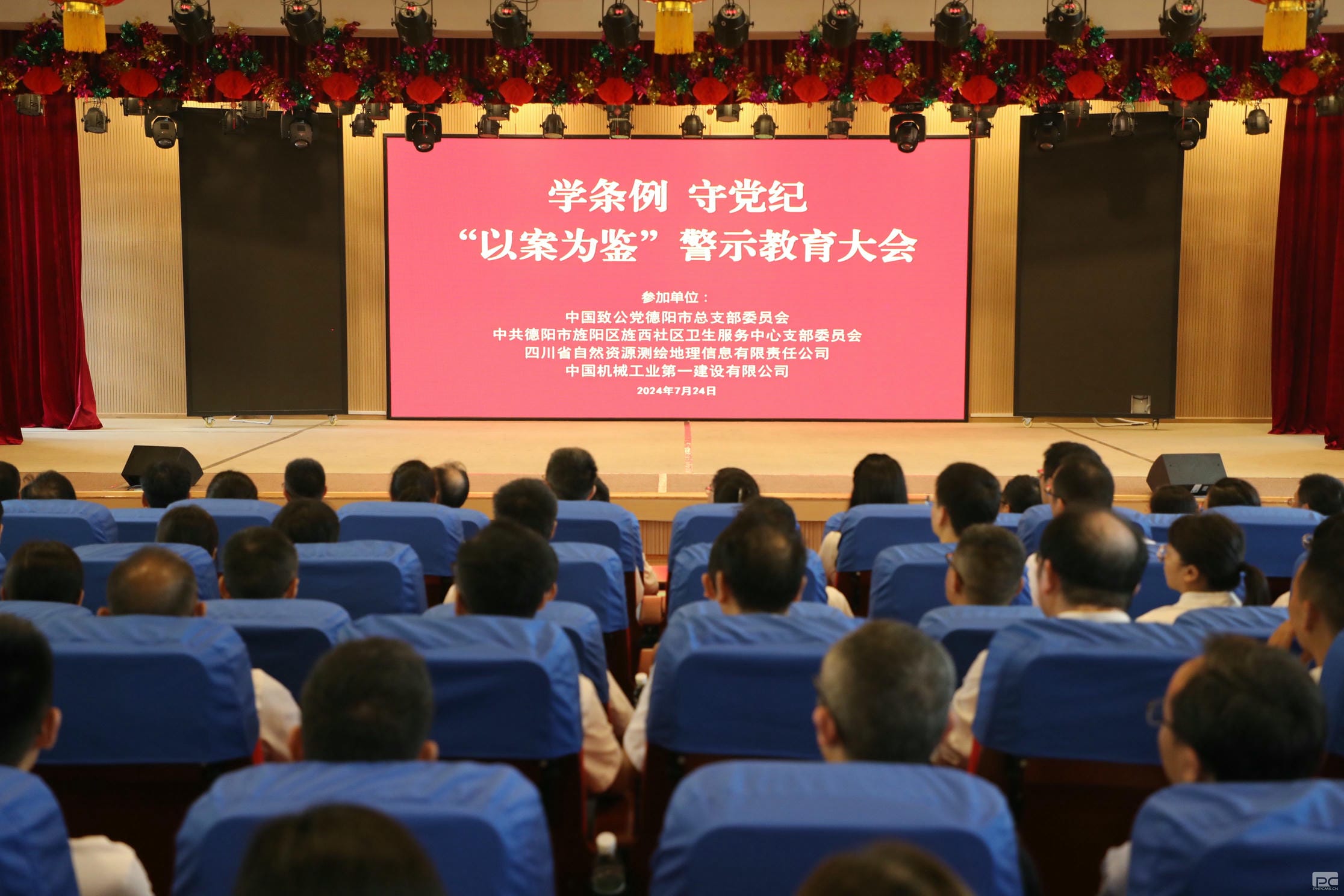 菲彩国际·(中国区)有限公司官网