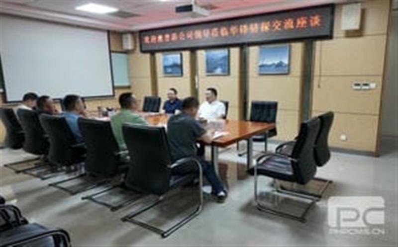 携手共进，，，，，深化合作，，，，，共拓国内外市场新篇章 --澳普洛公司与华锋钻探公司进行交流座谈