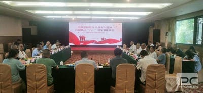 菲彩国际·(中国区)有限公司官网