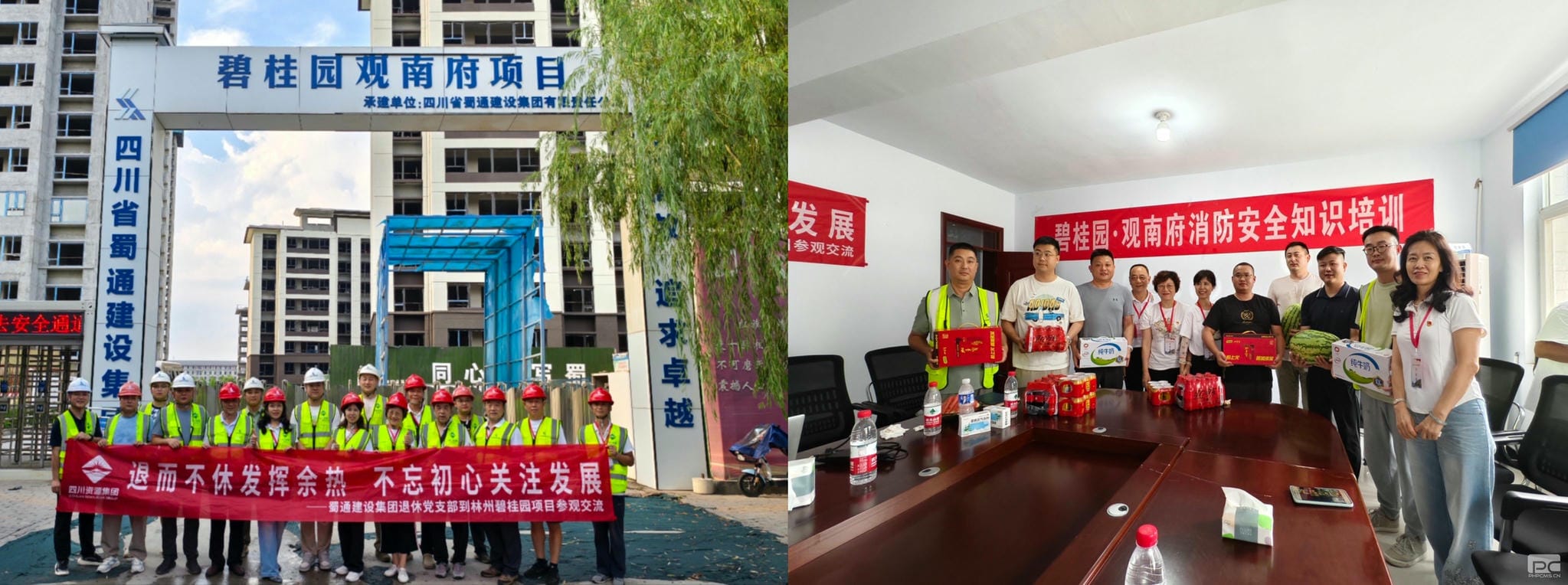 菲彩国际·(中国区)有限公司官网