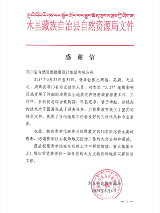 菲彩国际·(中国区)有限公司官网