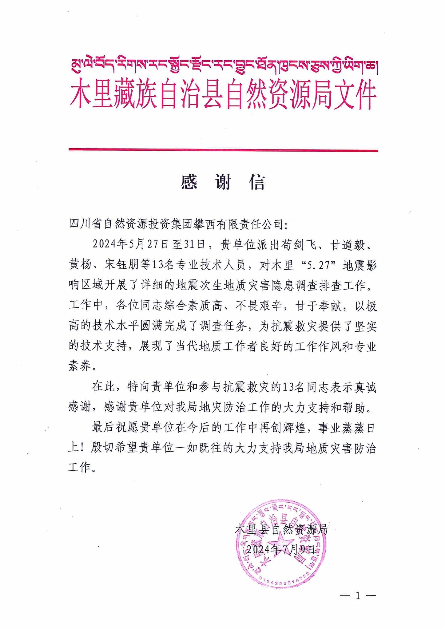 菲彩国际·(中国区)有限公司官网
