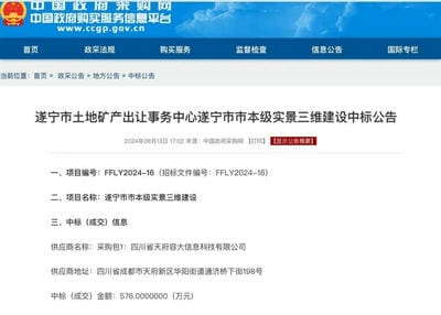 菲彩国际·(中国区)有限公司官网