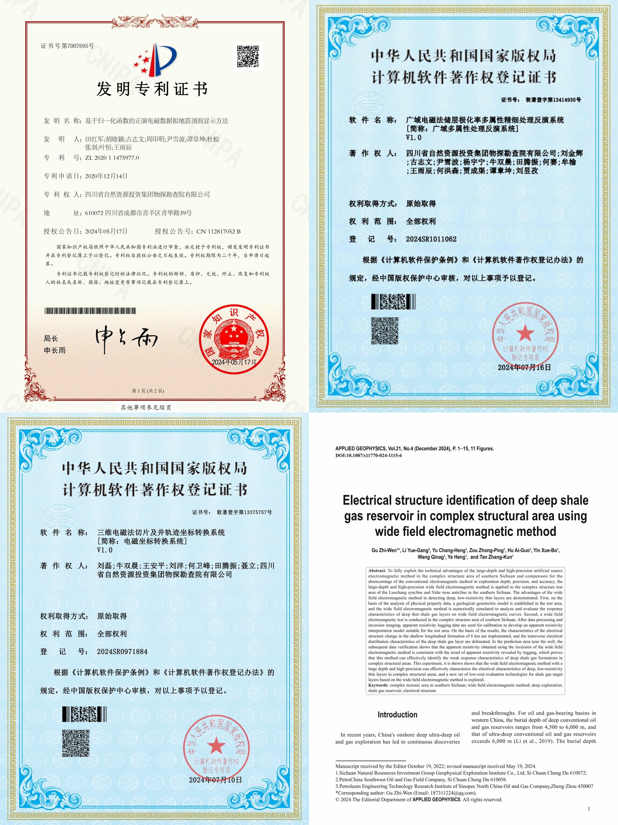 菲彩国际·(中国区)有限公司官网