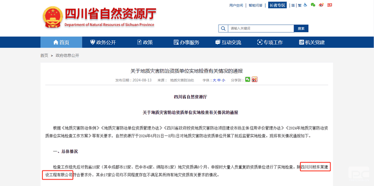 菲彩国际·(中国区)有限公司官网