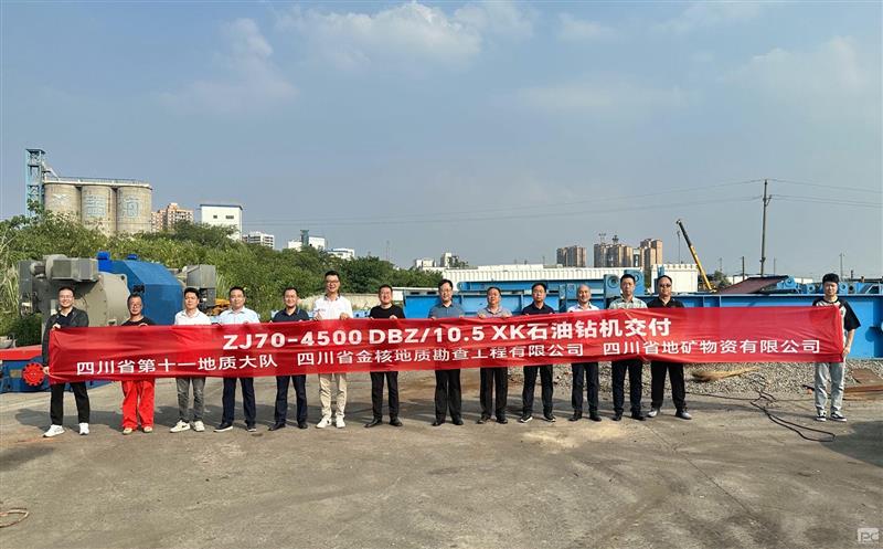 四川菲彩国际集团首台ZJ70稀土永磁石油钻机交付