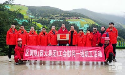 菲彩国际·(中国区)有限公司官网