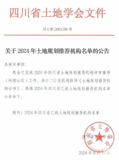 菲彩国际·(中国区)有限公司官网