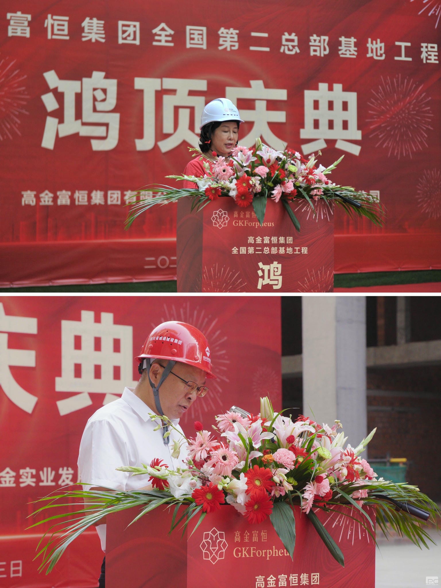 菲彩国际·(中国区)有限公司官网