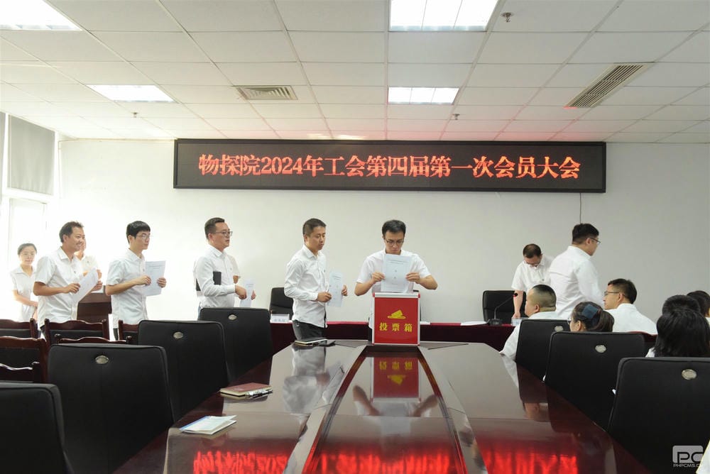 菲彩国际·(中国区)有限公司官网
