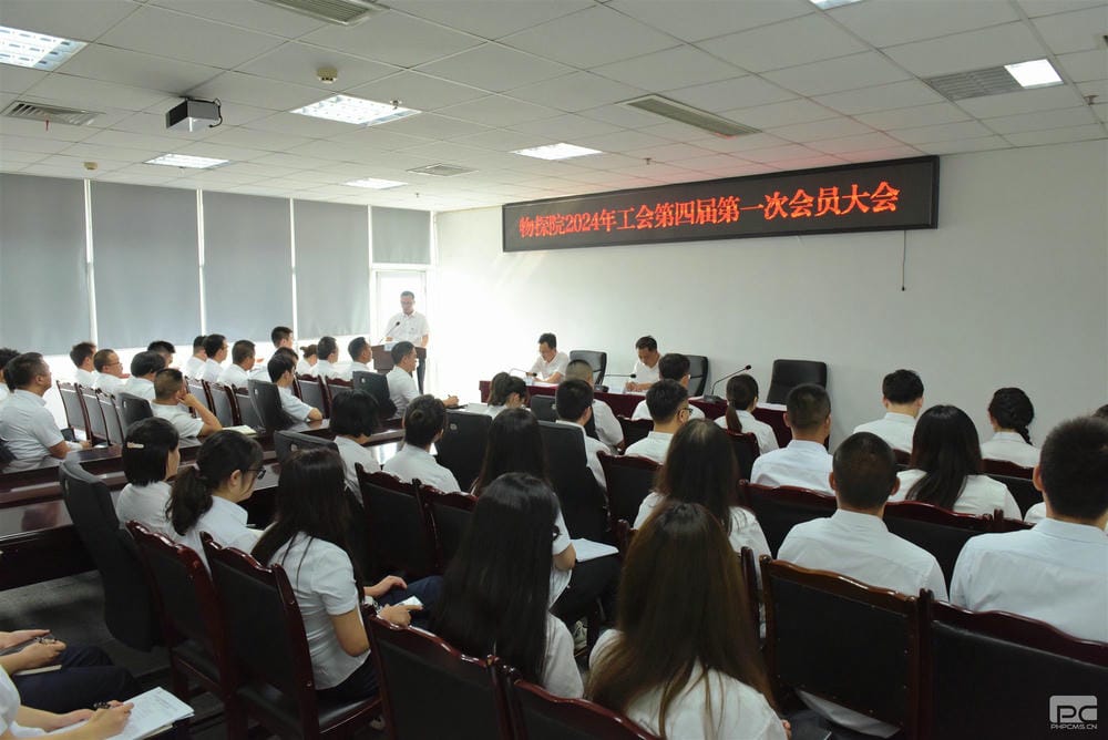 菲彩国际·(中国区)有限公司官网