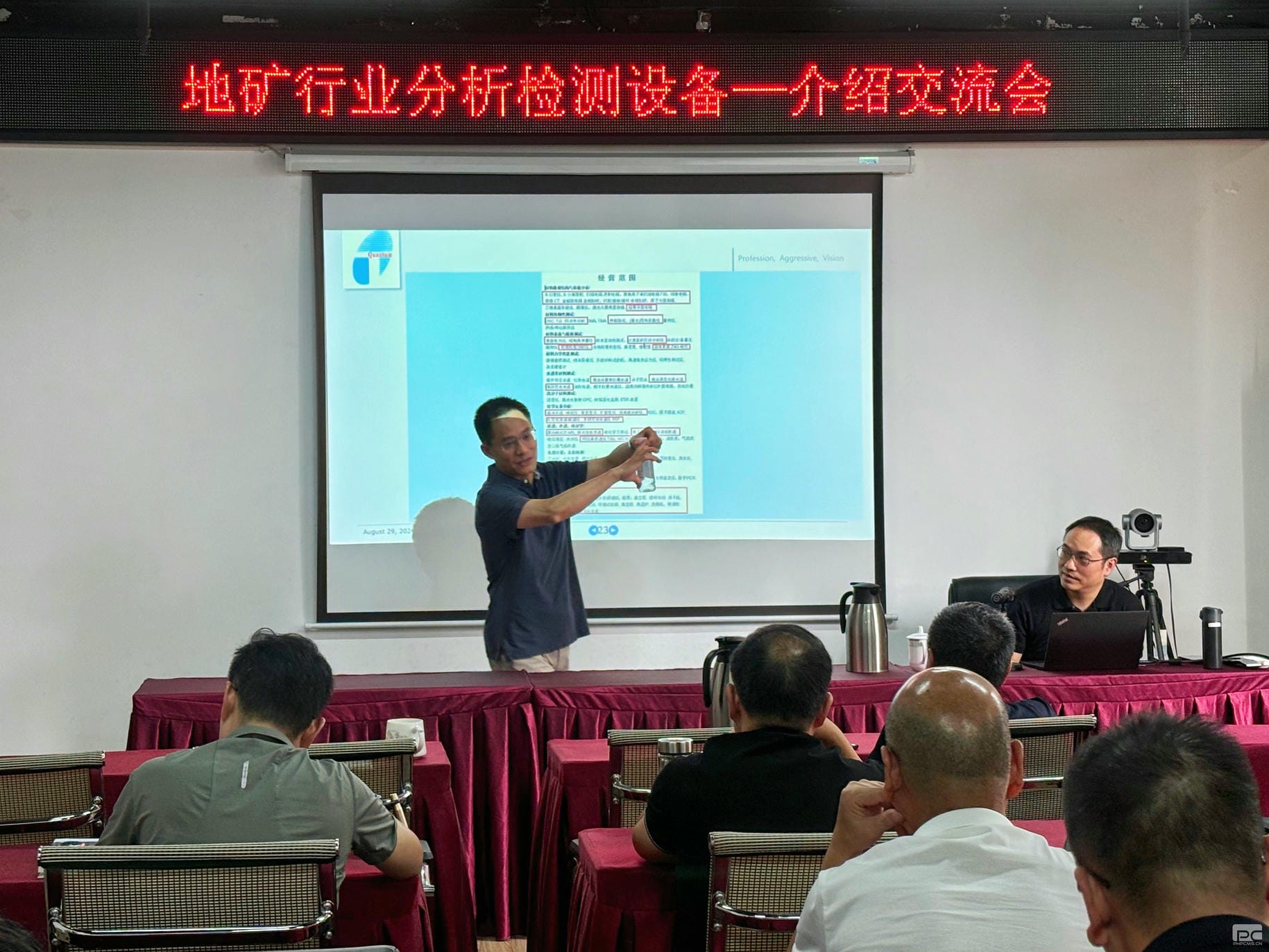 菲彩国际·(中国区)有限公司官网