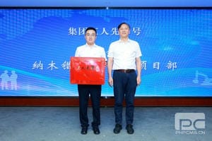 菲彩国际·(中国区)有限公司官网