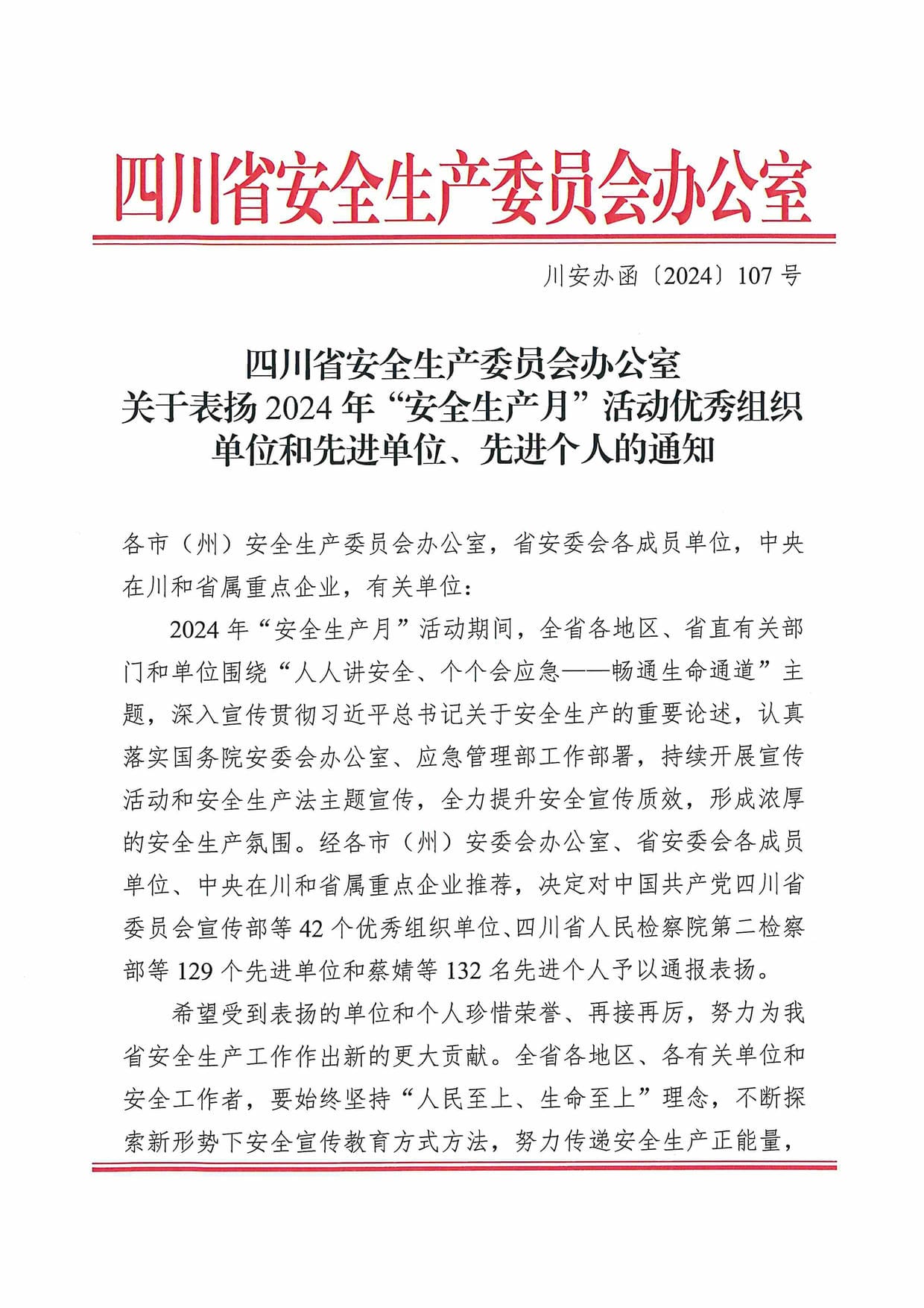菲彩国际·(中国区)有限公司官网