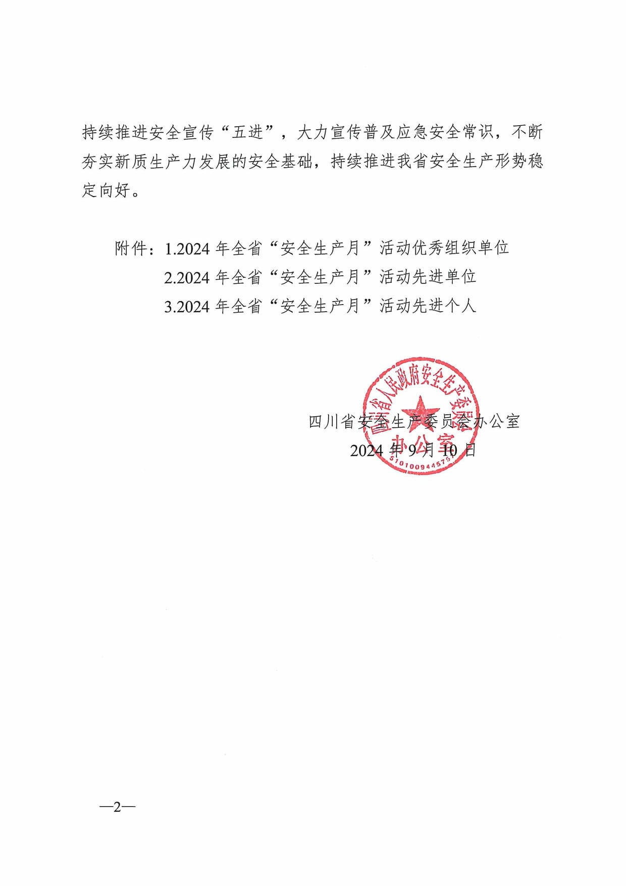 菲彩国际·(中国区)有限公司官网