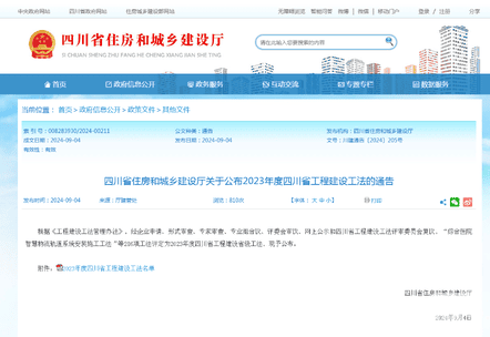 菲彩国际·(中国区)有限公司官网