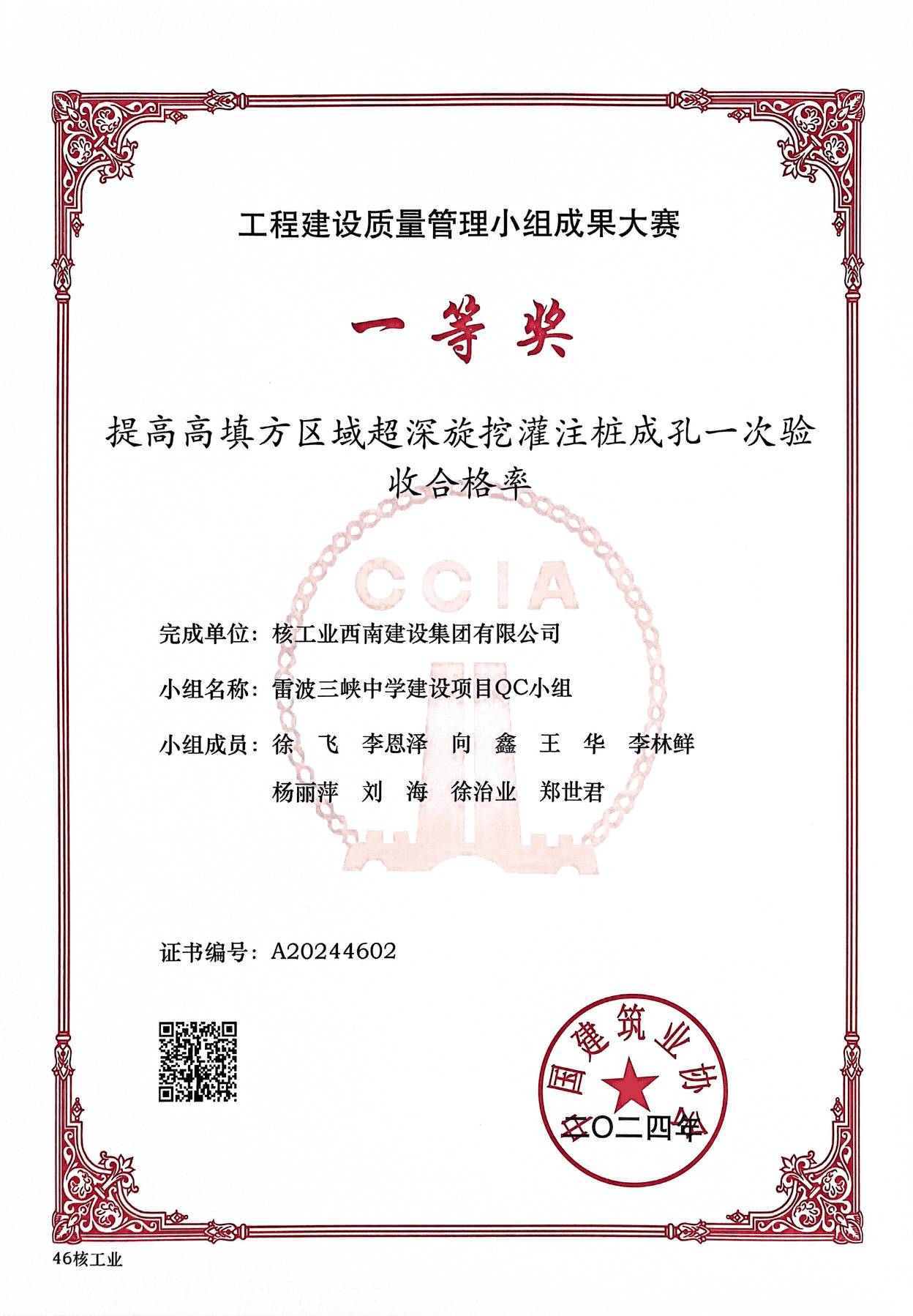 菲彩国际·(中国区)有限公司官网