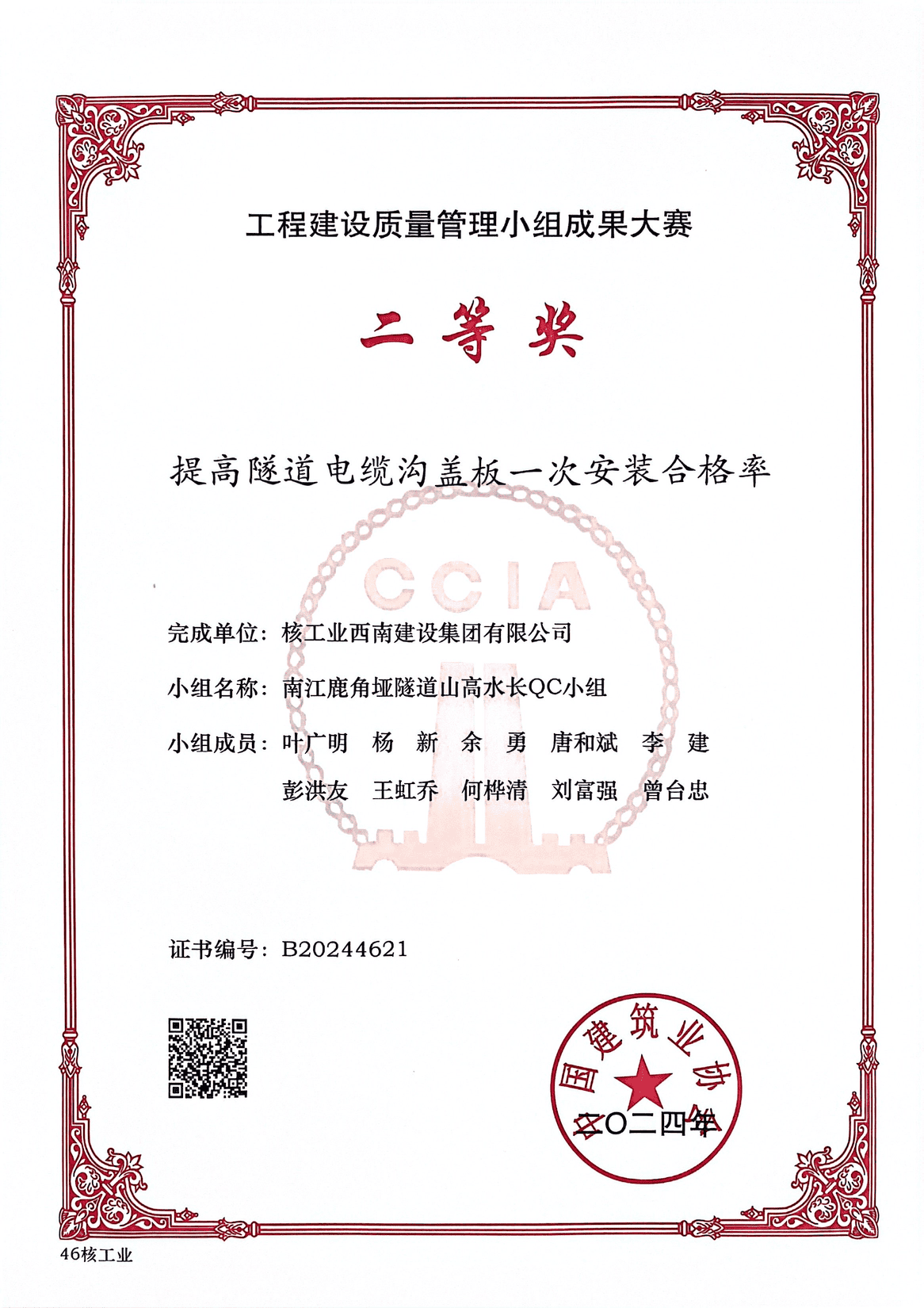菲彩国际·(中国区)有限公司官网