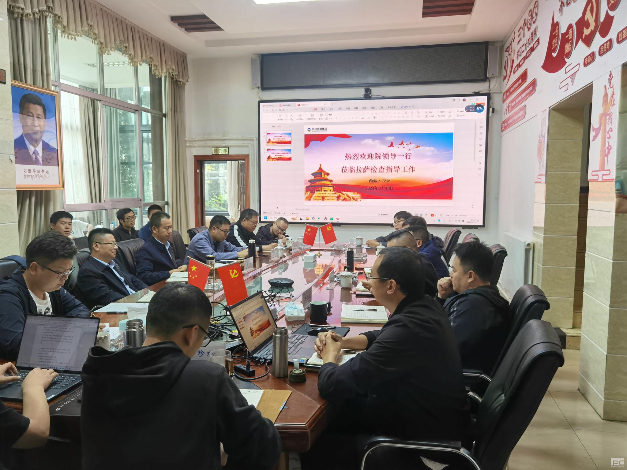 菲彩国际·(中国区)有限公司官网