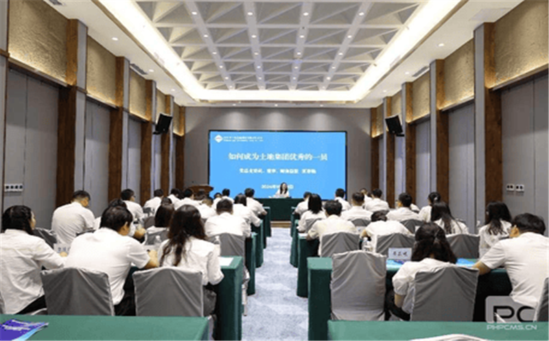 凝“新”聚力，，，，，，，筑梦前行 ---土地集团举办2024年新员工入职培训