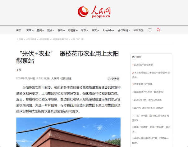 菲彩国际·(中国区)有限公司官网