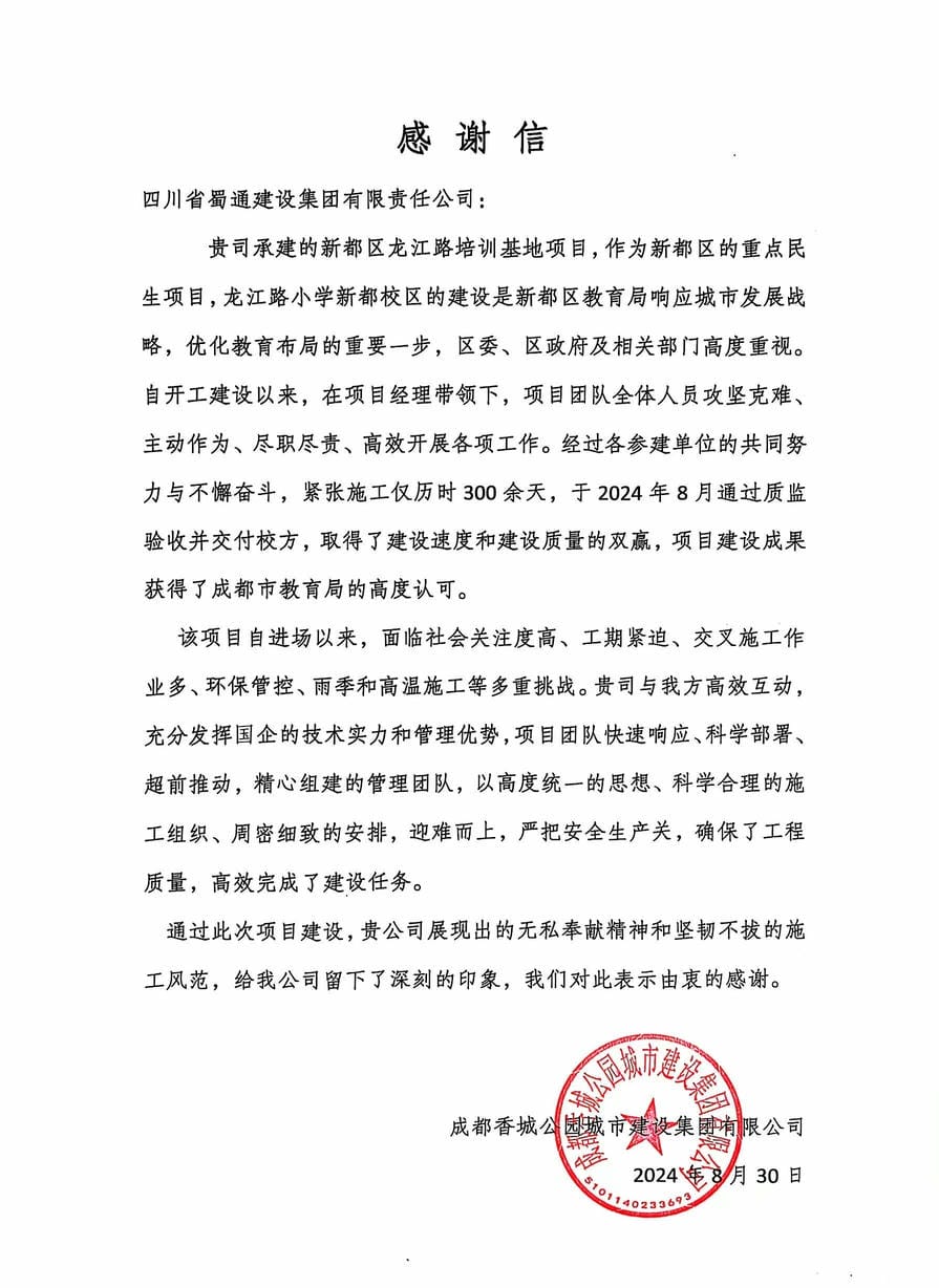 菲彩国际·(中国区)有限公司官网