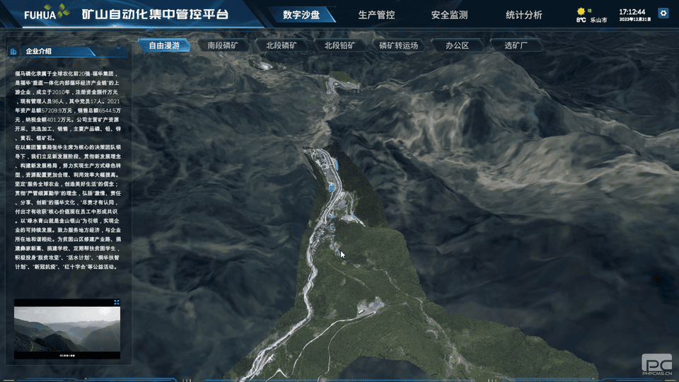 菲彩国际·(中国区)有限公司官网