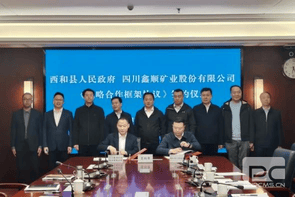 菲彩国际·(中国区)有限公司官网