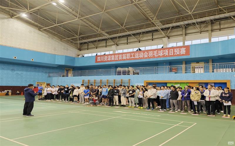激情飞扬，，，，，谁“羽”争锋！