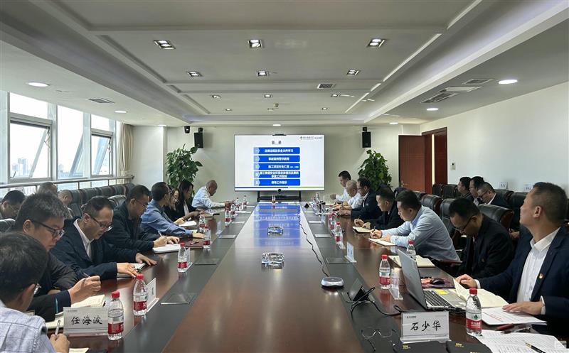 核西南院召开2024年第四次安全环；；；；；嵋