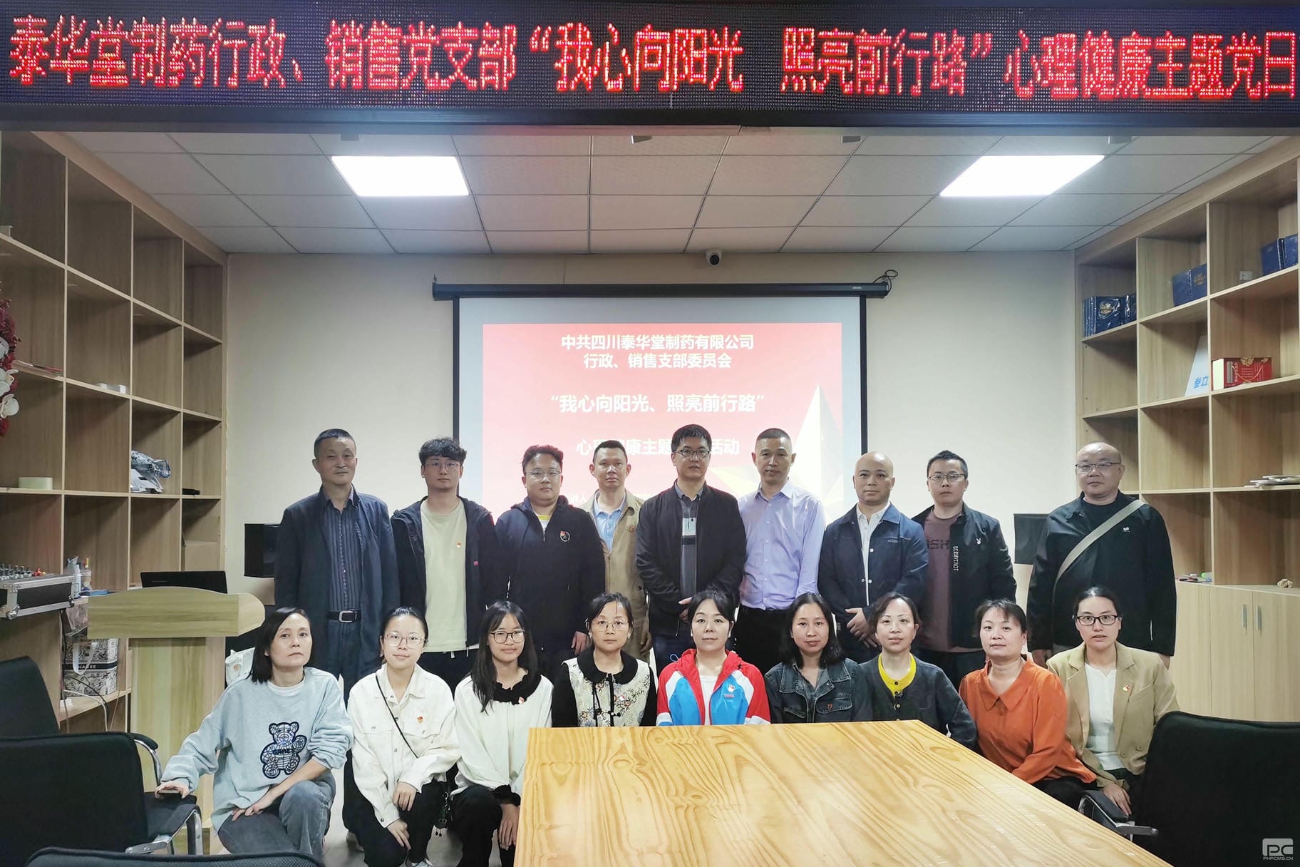 菲彩国际·(中国区)有限公司官网